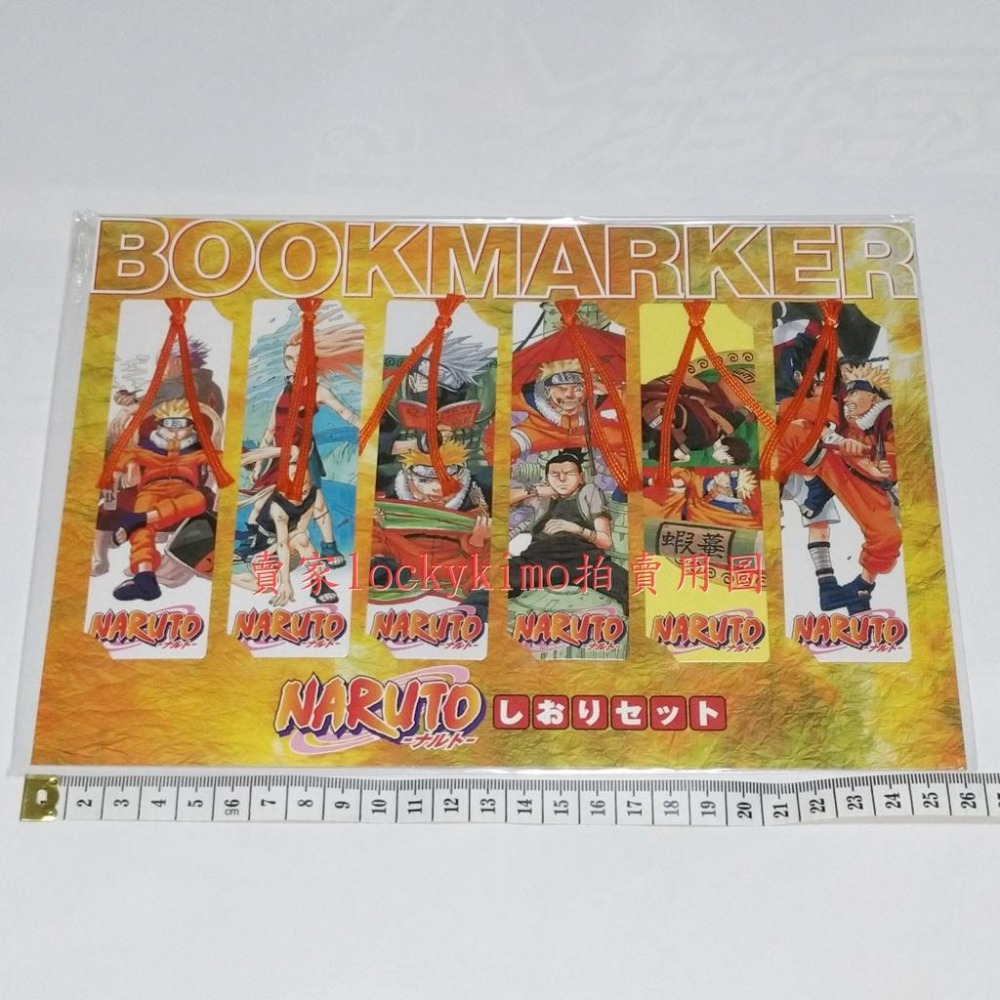 【火影忍者 書籤 JUMP FESTA 2005 日本製】NARUTO 火影 bookmark 集英社 跳躍節 鳴人 籤-細節圖2