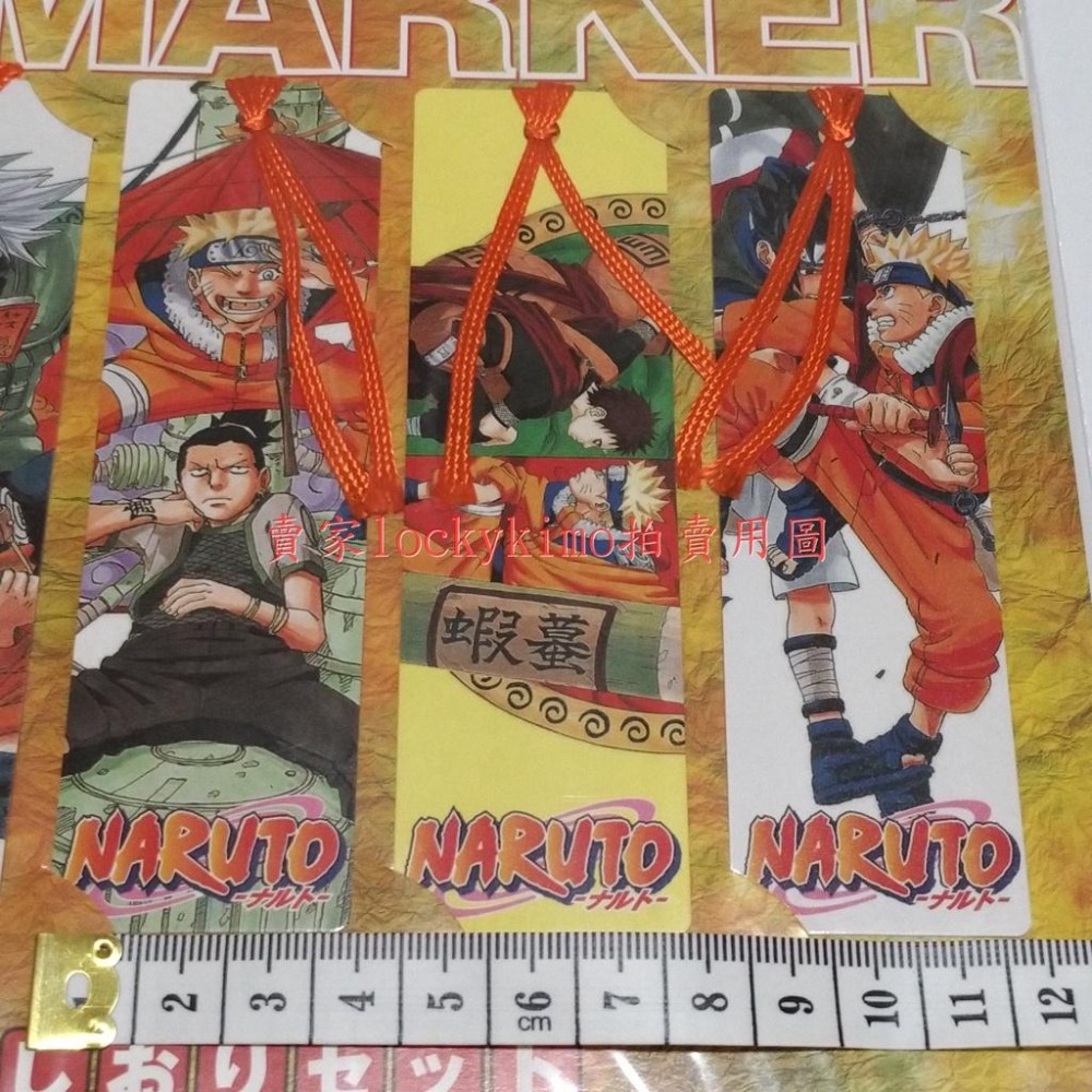 【火影忍者 書籤 JUMP FESTA 2005 日本製】NARUTO 火影 bookmark 集英社 跳躍節 鳴人 籤-細節圖5