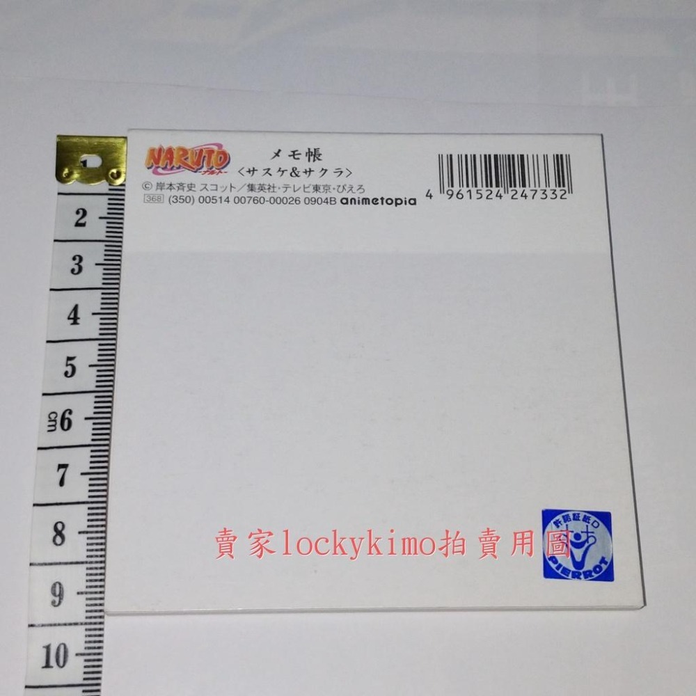 【火影忍者 便條紙 宇智波佐助 小櫻 集英社】火影 NARUTO 岸本齊史 佐助 animetopia メモ帳 memo-細節圖2