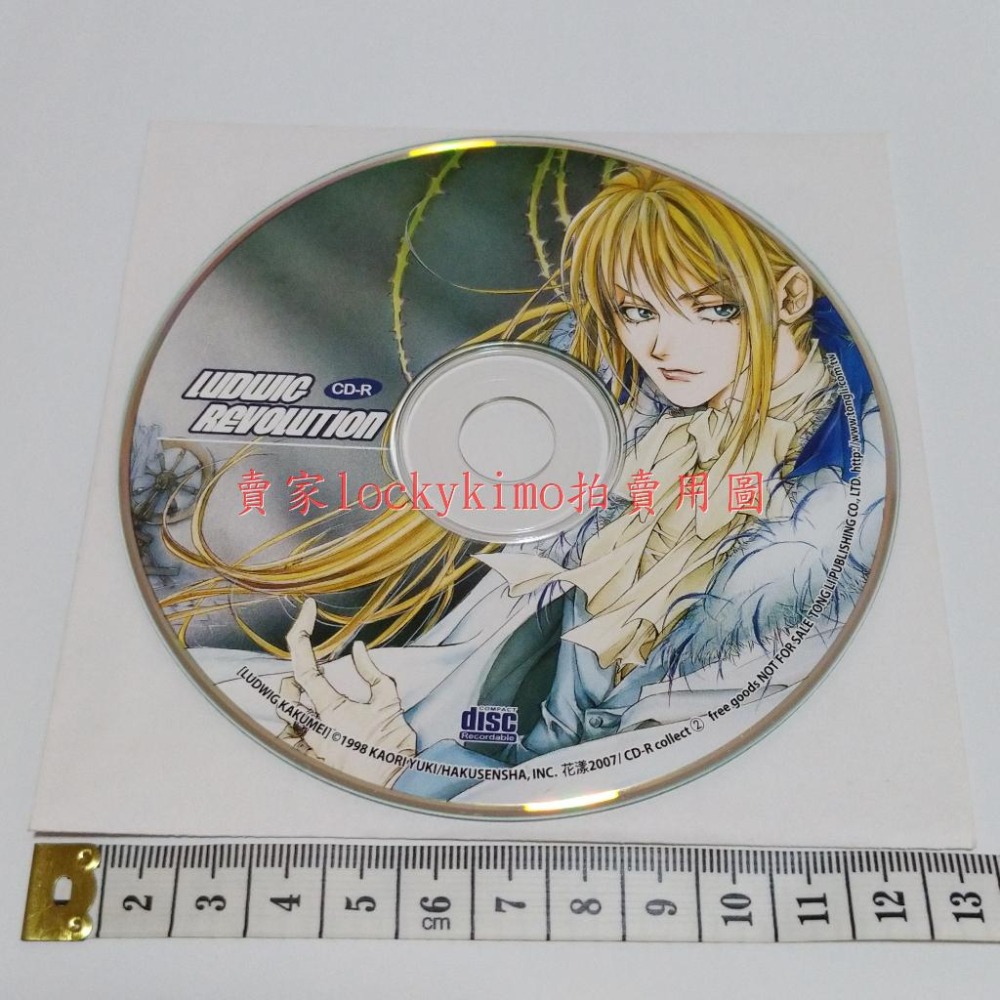 【由貴香織里 周邊 路德維希革命 空白 CD 夜型愛人專門店 L夾】資料夾 花漾 附錄 檔案夾 同 天使禁獵區 漫畫家-細節圖4