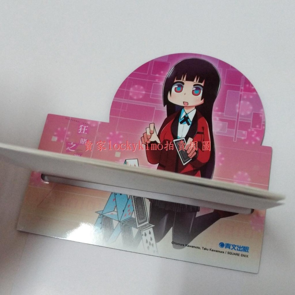 【狂賭之淵 假 磁鐵便條紙 青文 滿額禮】青文學園祭 磁鐵 便條紙 隨手貼 賭ケグルイ 蛇喰夢子 蛇喰 夢子 賭博-細節圖3