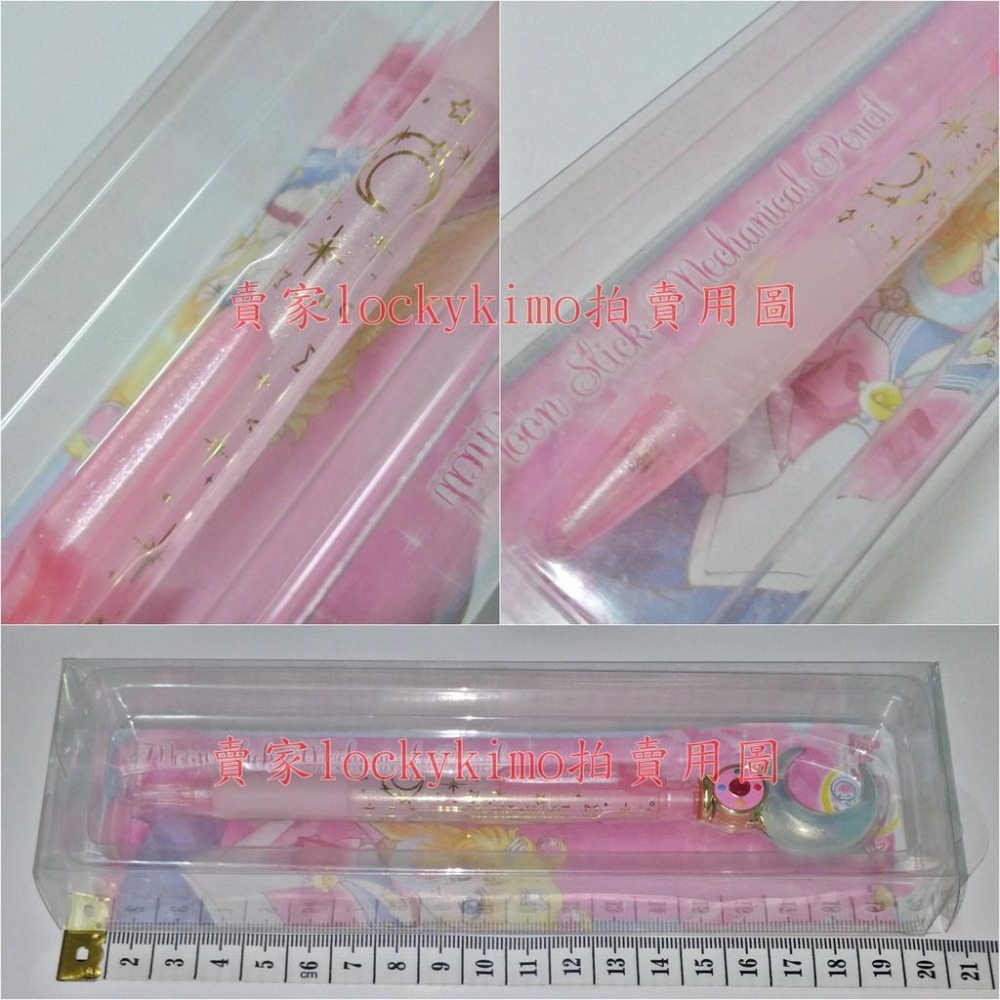 【美少女戰士 自動鉛筆 Crystal 水手月亮】美戰 新月棒 月亮棒 彎月神杖 Moon stick 月光仙子 月野兔-細節圖3