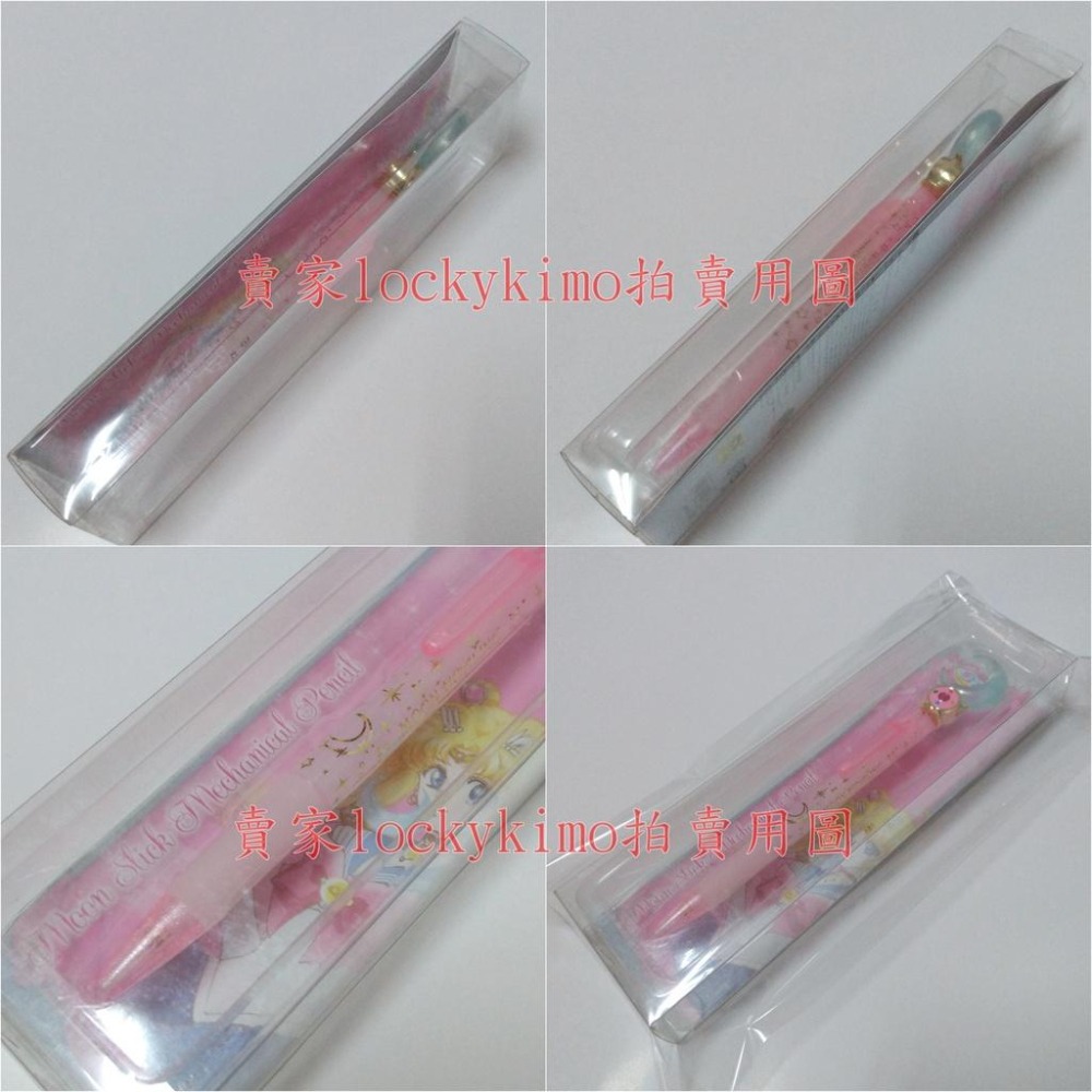 【美少女戰士 自動鉛筆 Crystal 水手月亮】美戰 新月棒 月亮棒 彎月神杖 Moon stick 月光仙子 月野兔-細節圖6