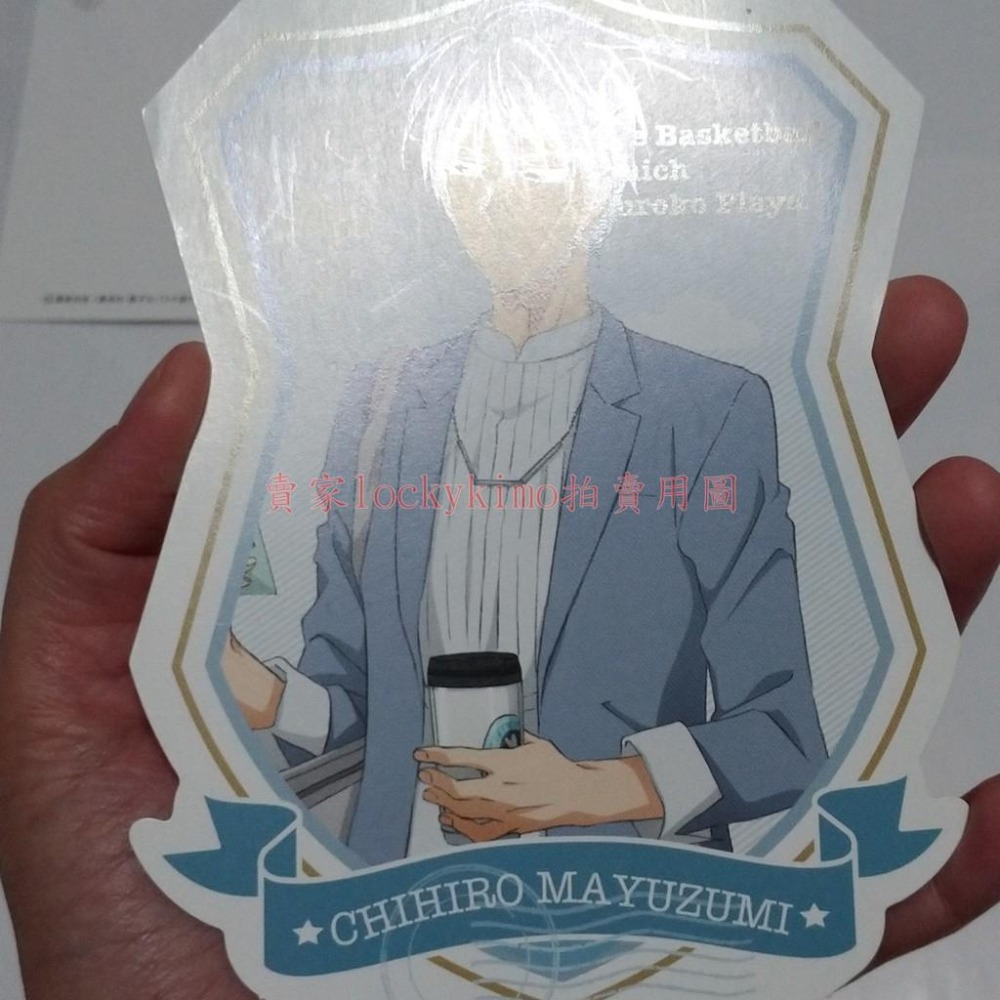 【影子籃球員 明信片 6枚】影籃 黑子的籃球 赤司 征十郎 綠間 紫原敦 青峰 黛千尋 J-WORLD 夏練 特典 卡-細節圖4