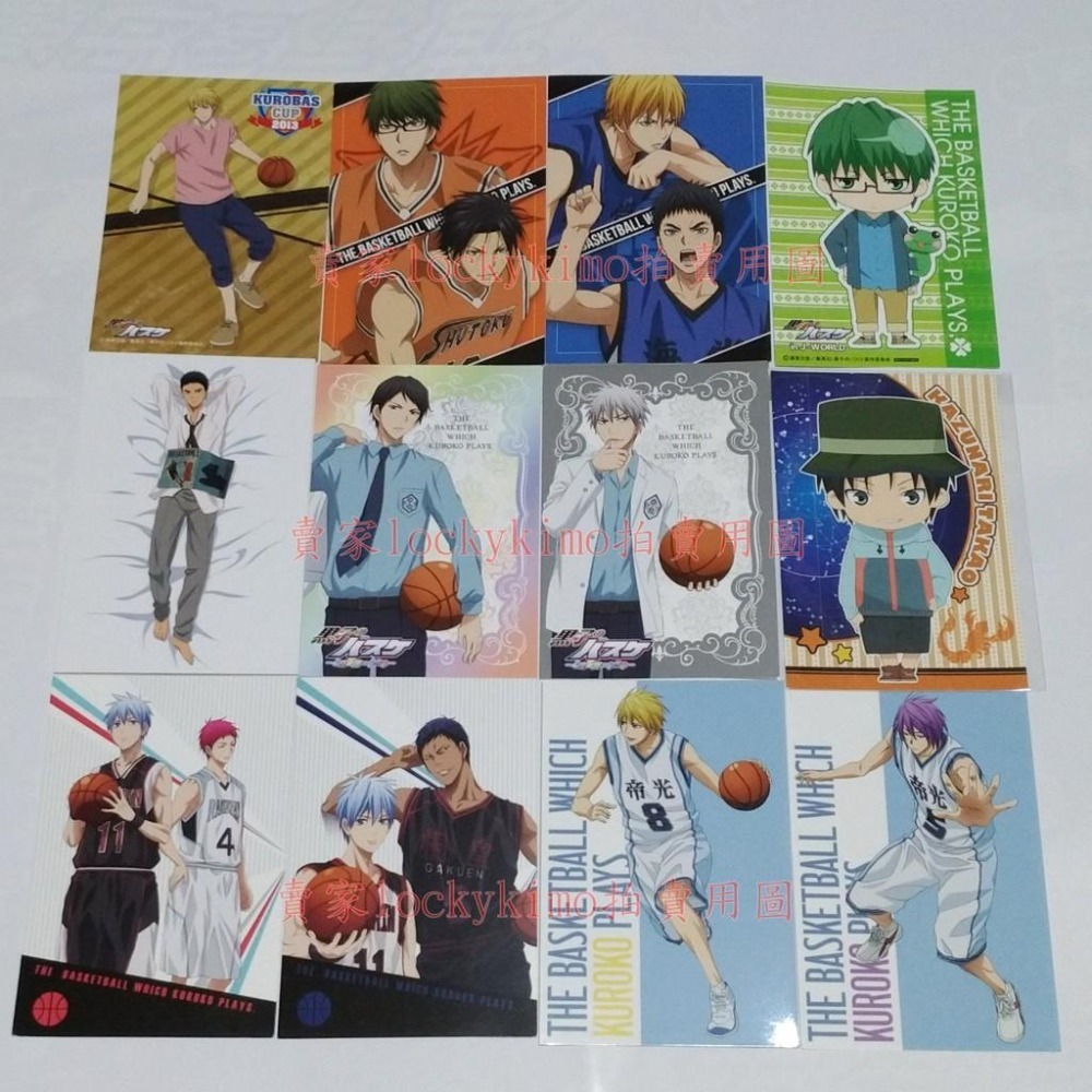 【影子籃球員 明信片 25枚】影籃 黑子的籃球 赤司 綠間 黑子 紫原敦 黃瀨 青峰 灰崎祥吾 高尾和成 笠松幸男 海常-細節圖2