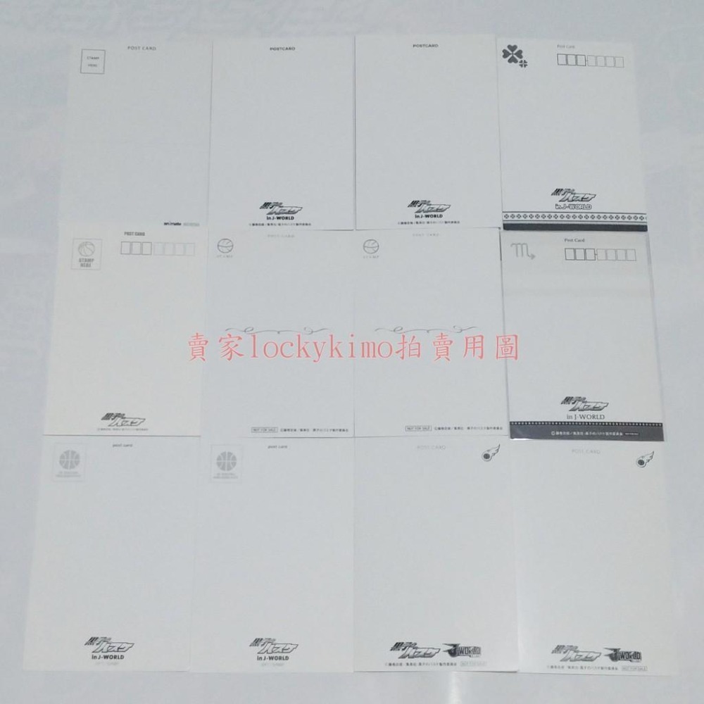 【影子籃球員 明信片 25枚】影籃 黑子的籃球 赤司 綠間 黑子 紫原敦 黃瀨 青峰 灰崎祥吾 高尾和成 笠松幸男 海常-細節圖3