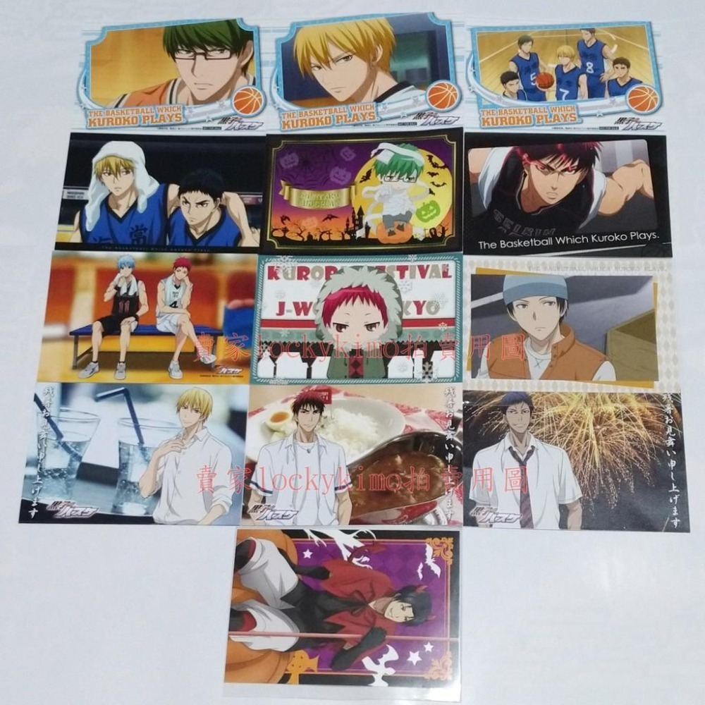 【影子籃球員 明信片 25枚】影籃 黑子的籃球 赤司 綠間 黑子 紫原敦 黃瀨 青峰 灰崎祥吾 高尾和成 笠松幸男 海常-細節圖4