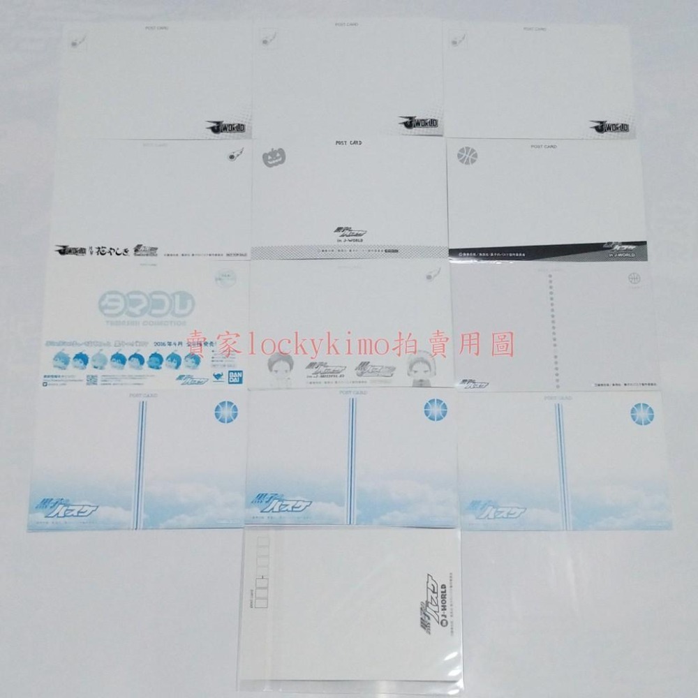 【影子籃球員 明信片 25枚】影籃 黑子的籃球 赤司 綠間 黑子 紫原敦 黃瀨 青峰 灰崎祥吾 高尾和成 笠松幸男 海常-細節圖5