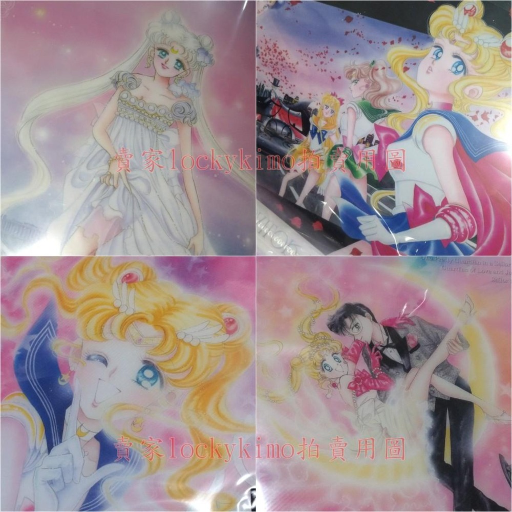 【美少女戰士展 限定 檔案夾 附 2款 資料夾】美戰 原畫 收納 L夾 文件袋 文件夾 公主 燕尾服蒙面俠 伊勢丹 文具-細節圖5