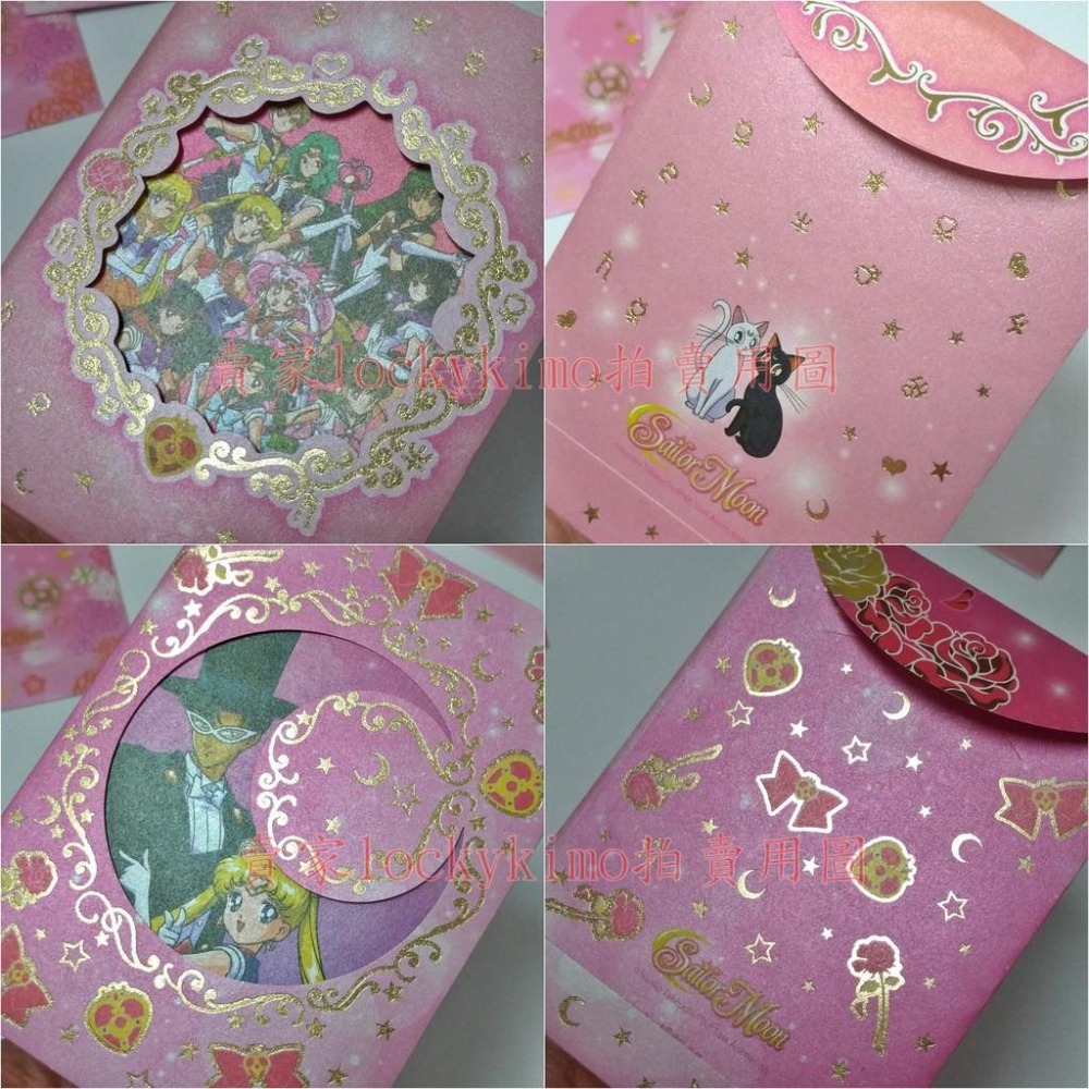 【美少女戰士 S代 香港 紅包 A組 6款 貼紙】紅封包 利是 紅包袋 信封 燙金 雙貓 螺旋愛心 神杖 水手月亮 聖杯-細節圖4