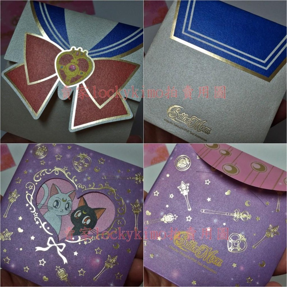 【美少女戰士 S代 香港 紅包 A組 6款 貼紙】紅封包 利是 紅包袋 信封 燙金 雙貓 螺旋愛心 神杖 水手月亮 聖杯-細節圖5