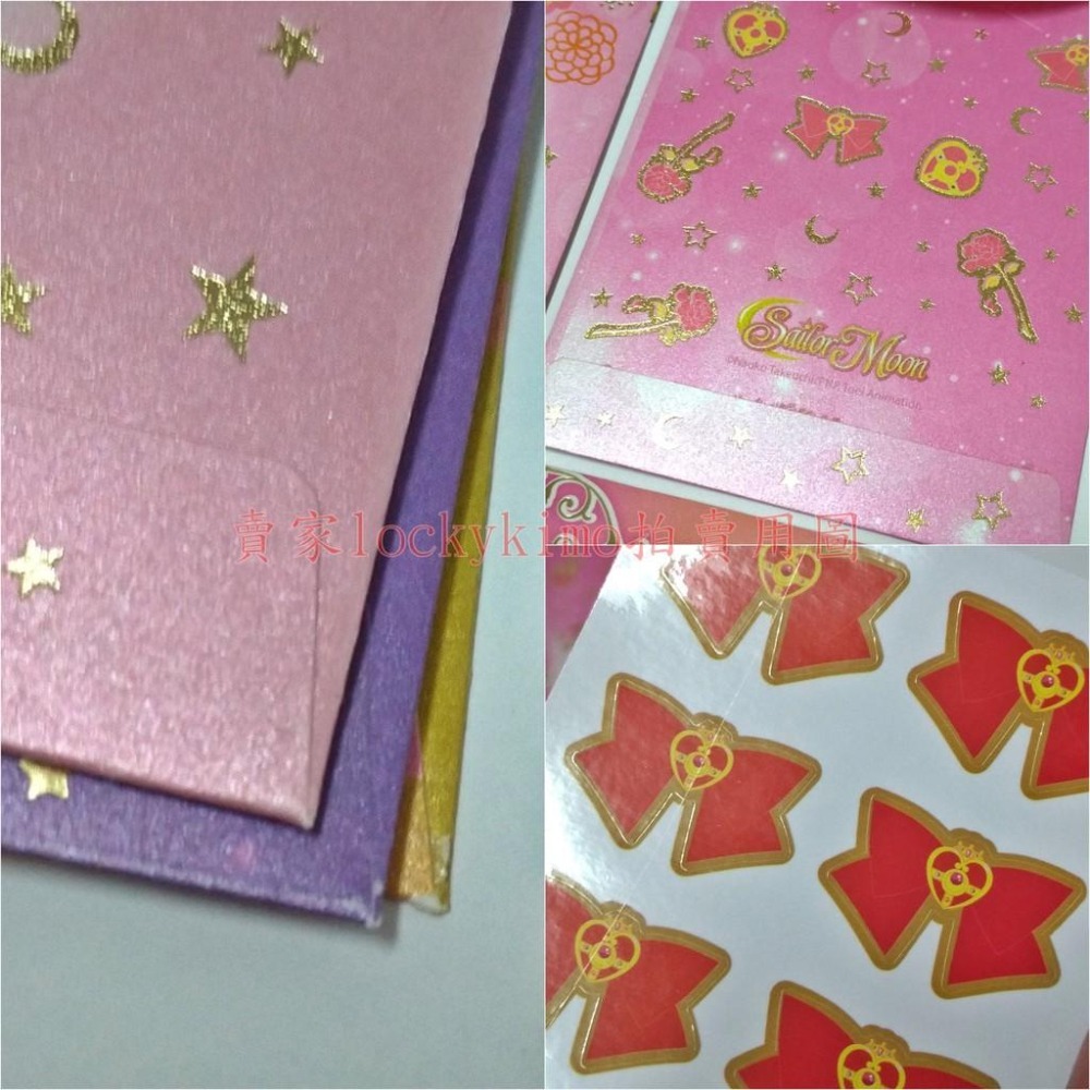 【美少女戰士 S代 香港 紅包 A組 6款 貼紙】紅封包 利是 紅包袋 信封 燙金 雙貓 螺旋愛心 神杖 水手月亮 聖杯-細節圖6