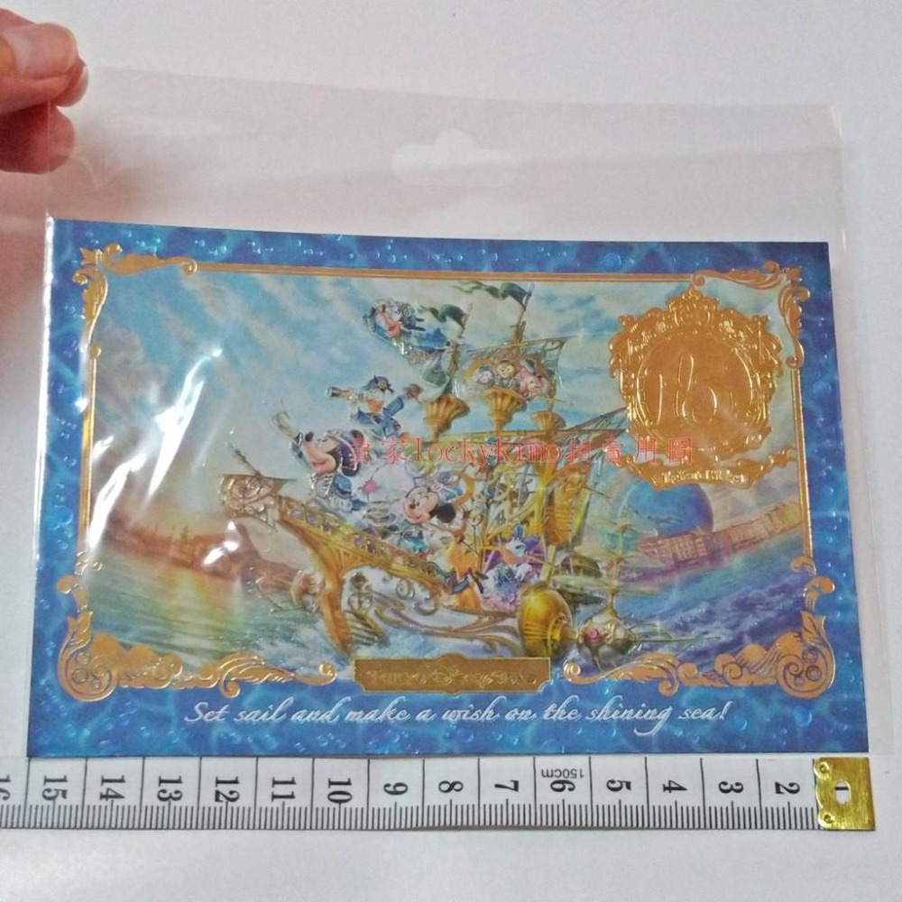 【東京 迪士尼 海洋 15th 明信片】TOKYO DiSNEYSEA 15周年 POST CARD 浮雕 燙金 收藏卡-細節圖4