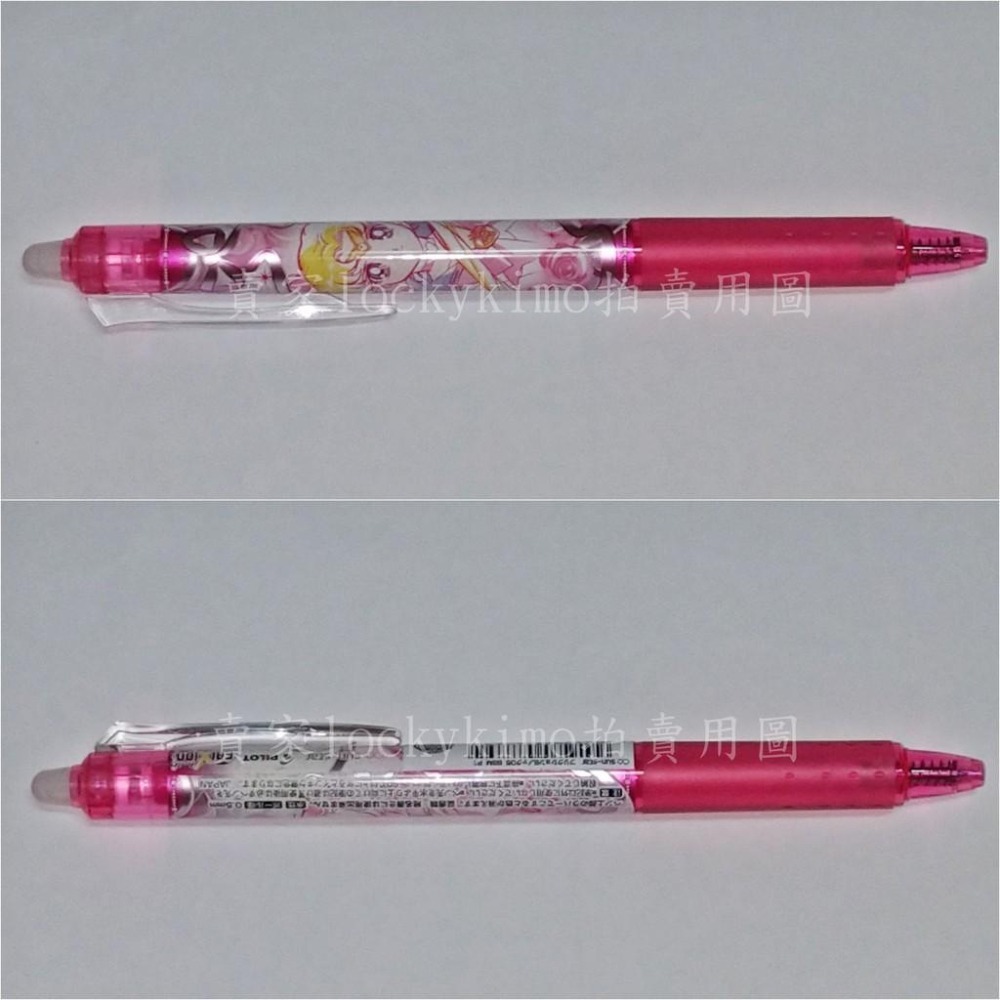 【美少女戰士 百樂 擦擦筆 水手月亮 原子筆 日本製】月光仙子 筆 S代 Sailor Moon 月野兔 小兔 pen-細節圖2