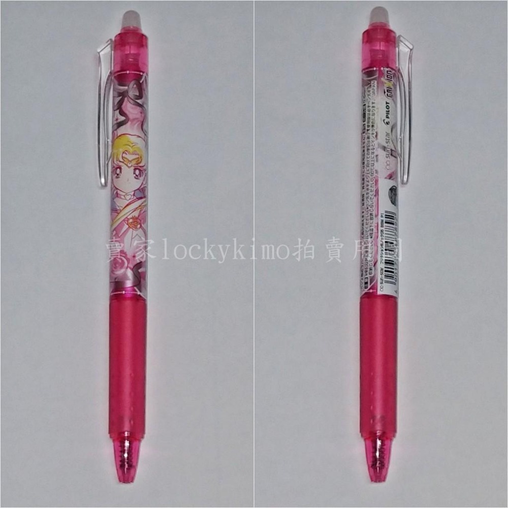 【美少女戰士 百樂 擦擦筆 水手月亮 原子筆 日本製】月光仙子 筆 S代 Sailor Moon 月野兔 小兔 pen-細節圖3