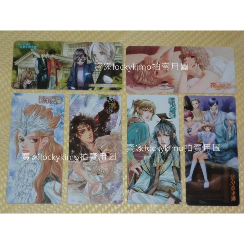 【屋簷下的質數NO MORE-日下棗-2014年精美簽名感謝書籤-東立】(星少女)-細節圖2