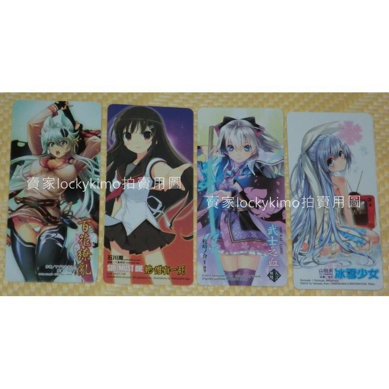 【冰雪少女-山田有-狐印-精美限定書卡書籤-東立】()-細節圖2