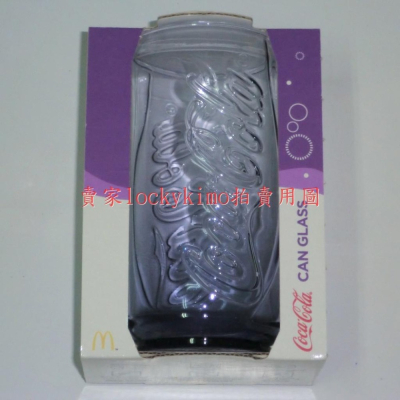 【麥當勞 可口可樂 玻璃杯 紫色 350ml 法國製 】McDonald＇s 炫立杯 Coca Cola 可樂杯 酷罐杯