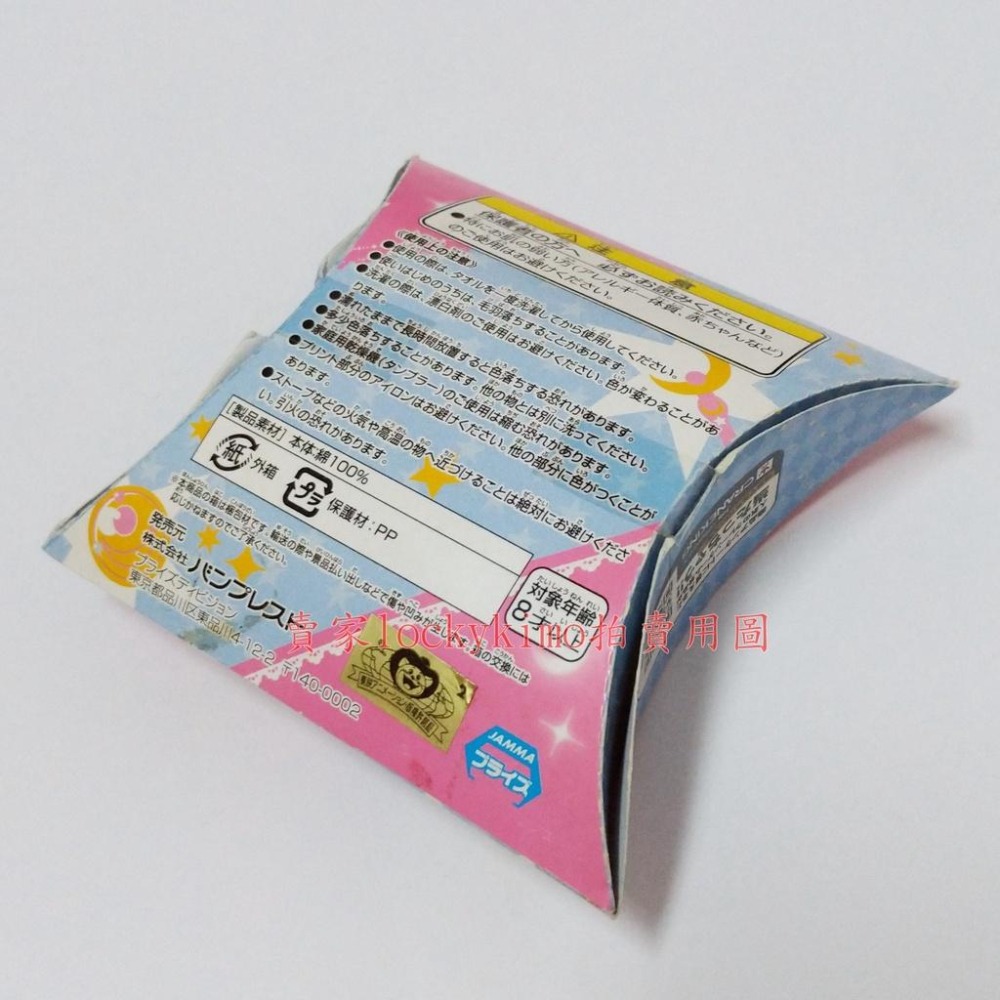 【美少女戰士 迷你 毛巾 水手月亮 日版 金標】美戰 JAMMA 景品 小方巾 月亮 水星 火星 木星 金星 MOON-細節圖4