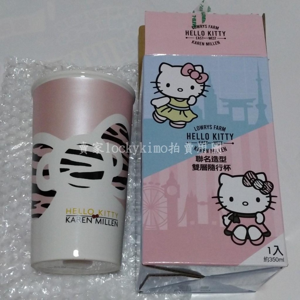 【HELLO KITTY 三美 聯名 蝴蝶結 雙層 陶瓷 隨行杯】KAREN MILLEN 凱蒂貓 陶瓷杯 7-11 杯-細節圖3