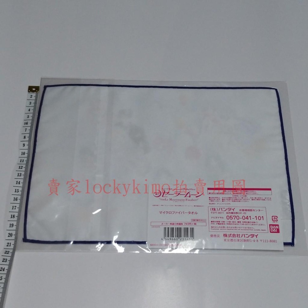 【美少女戰士 音樂劇 原畫 迷你 毛巾 方巾 結婚 婚紗 日本製】十戰士 SAILORMOON 原画 風格 禮服 婚禮-細節圖2
