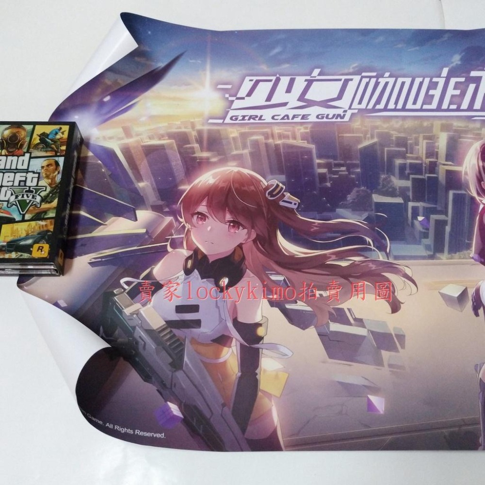 【少女咖啡槍 海報 Girl Cafe Gun】大尺寸 雙生視界 射擊遊戲 poster 時無暇 艾琳 懷特 KOMOE-細節圖2