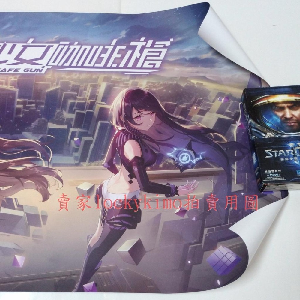 【少女咖啡槍 海報 Girl Cafe Gun】大尺寸 雙生視界 射擊遊戲 poster 時無暇 艾琳 懷特 KOMOE-細節圖3