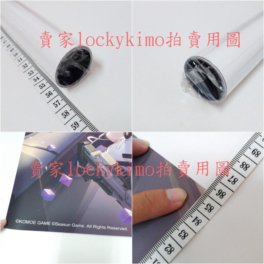 【少女咖啡槍 海報 Girl Cafe Gun】大尺寸 雙生視界 射擊遊戲 poster 時無暇 艾琳 懷特 KOMOE-細節圖4