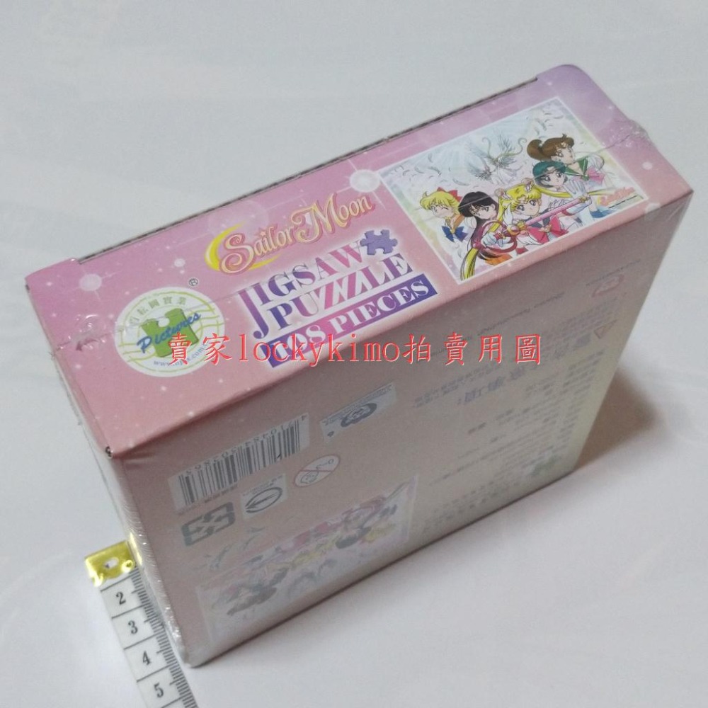 【美少女戰士 拼圖 108片 SuperS】美戰 SS 五戰士 超級水手月亮 水星 火星 木星 金星 PUZZLE 全新-細節圖4
