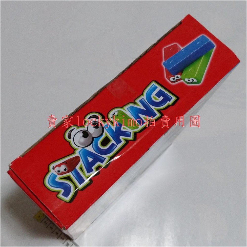 【疊疊樂 方塊 4+ 玩具】疊疊樂方塊 STACKING 積木-細節圖3