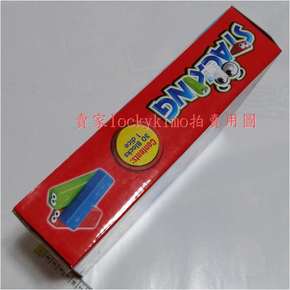 【疊疊樂 方塊 4+ 玩具】疊疊樂方塊 STACKING 積木-細節圖4