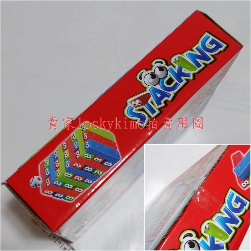 【疊疊樂 方塊 4+ 玩具】疊疊樂方塊 STACKING 積木-細節圖5