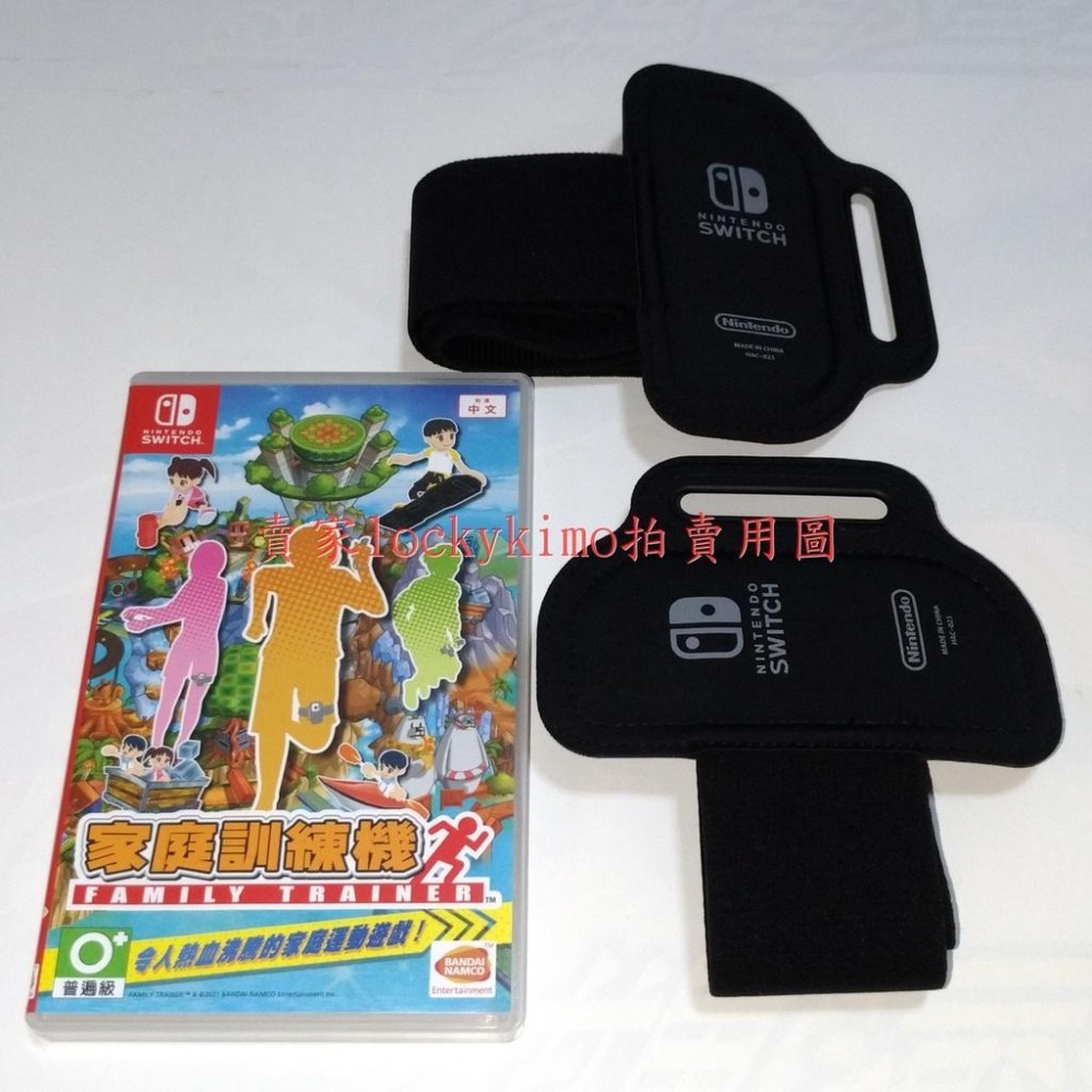 二手【家庭訓練機 附 二個 綁帶 NS 遊戲 中文】任天堂 Switch 原廠 腿部固定帶 體感 運動 跑步 跳繩 滑板-細節圖2