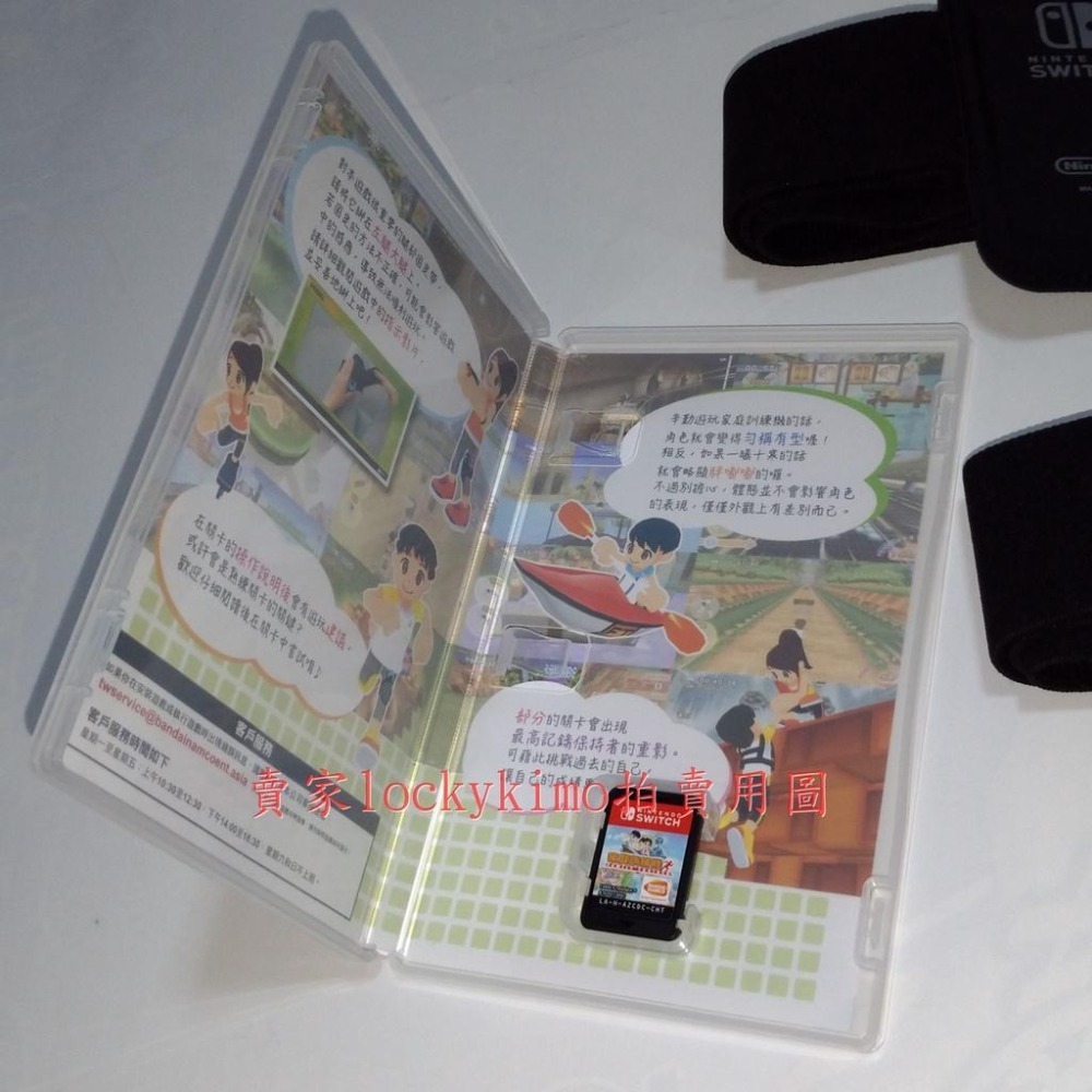 二手【家庭訓練機 附 二個 綁帶 NS 遊戲 中文】任天堂 Switch 原廠 腿部固定帶 體感 運動 跑步 跳繩 滑板-細節圖4