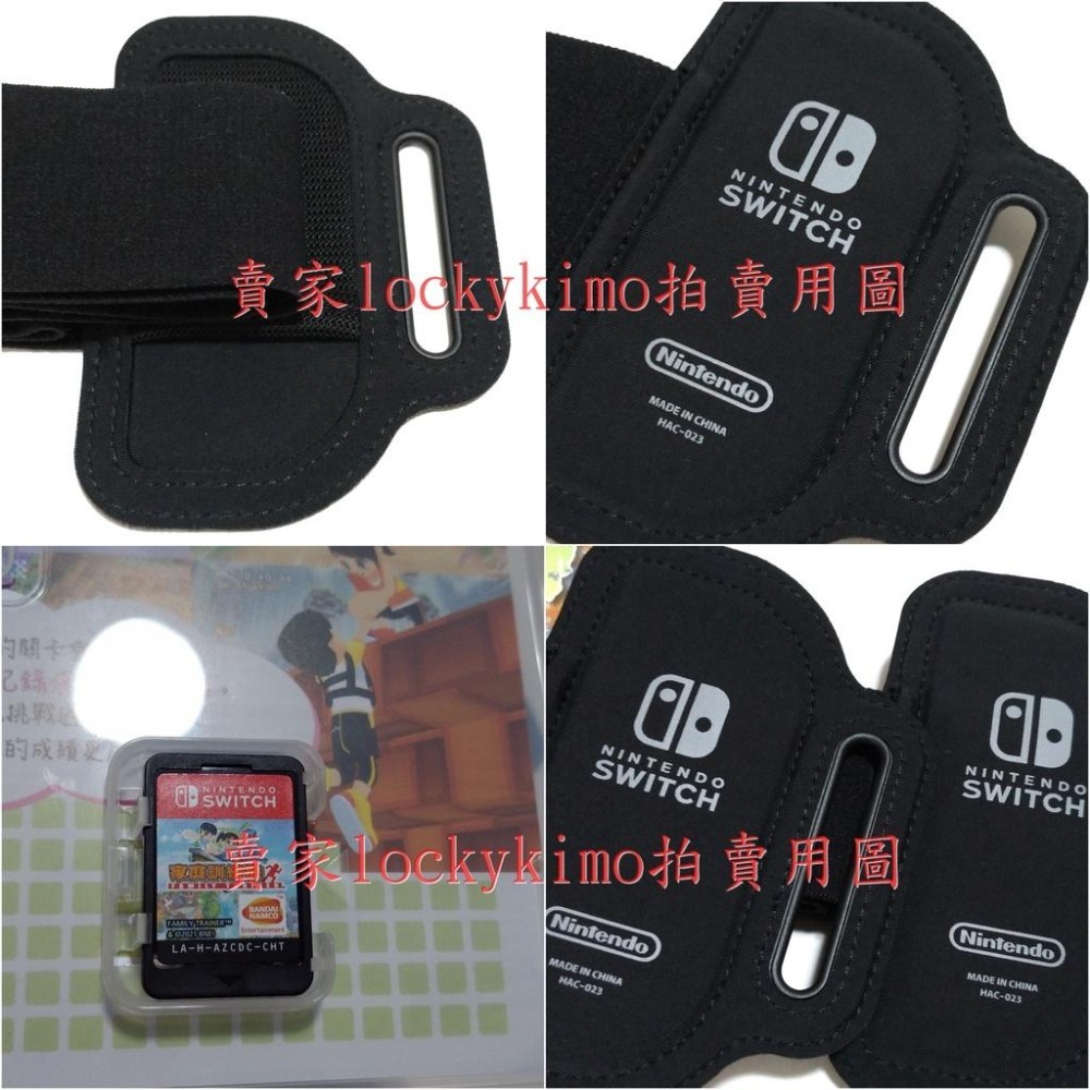 二手【家庭訓練機 附 二個 綁帶 NS 遊戲 中文】任天堂 Switch 原廠 腿部固定帶 體感 運動 跑步 跳繩 滑板-細節圖5