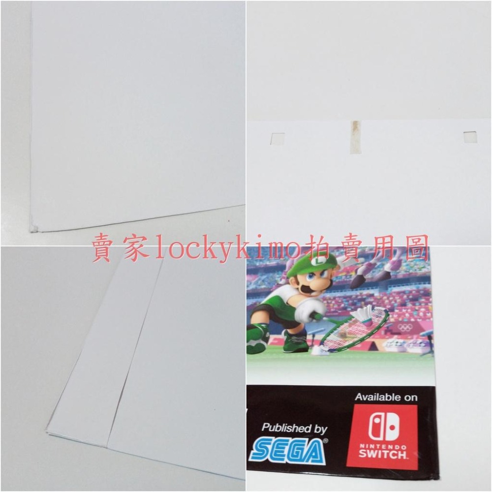 【瑪利歐 索尼克 AT 2020 東京奧運 紙袋 提袋 海報】Mario 馬力歐 瑪利奧 TOKYO 音速小子 SEGA-細節圖4