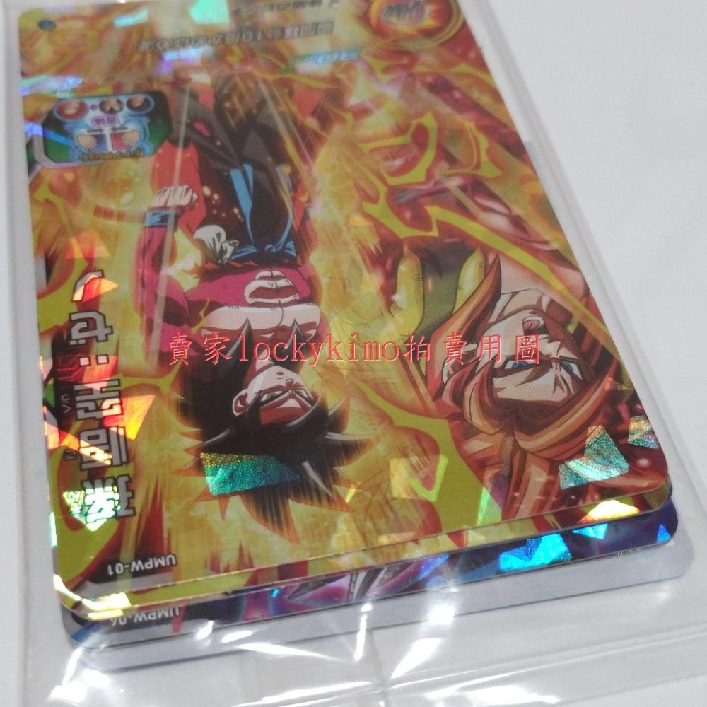 【超級七龍珠群雄 閃卡 5枚 世界任務 switch 特典】超級 七龍珠英雄 機台卡 NS 卡片 遊戲 七龍珠 卡牌 新-細節圖4