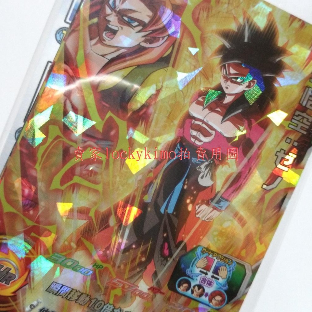 【超級七龍珠群雄 閃卡 5枚 世界任務 switch 特典】超級 七龍珠英雄 機台卡 NS 卡片 遊戲 七龍珠 卡牌 新-細節圖5