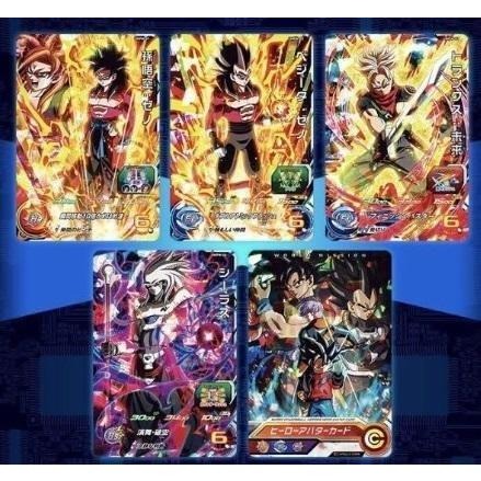 【超級七龍珠群雄 閃卡 5枚 世界任務 switch 特典】超級 七龍珠英雄 機台卡 NS 卡片 遊戲 七龍珠 卡牌 新-細節圖7