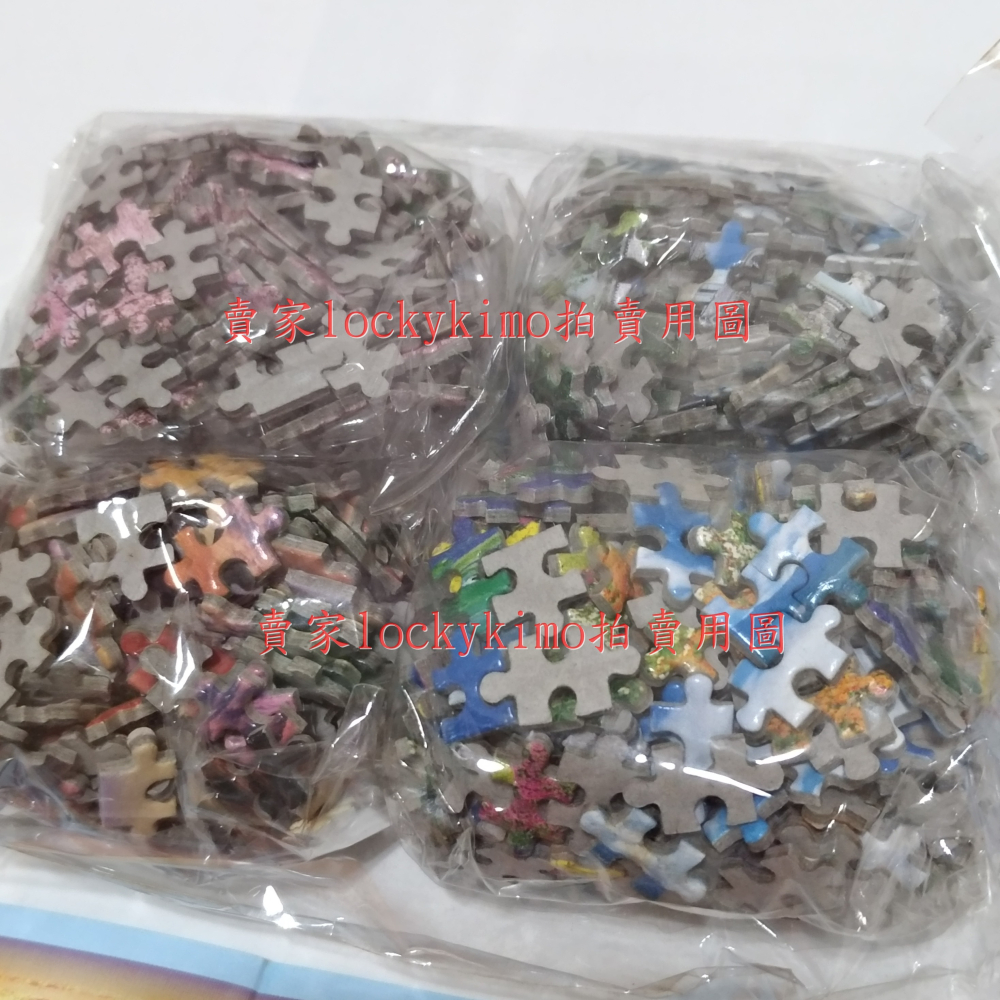 【日本風景 迷你 拼圖 轉蛋 扭蛋 四款 204片】埼玉 姬路城 赤富士山 富良野 兒童益智 EPOCH 拼圖達人 全新-細節圖4