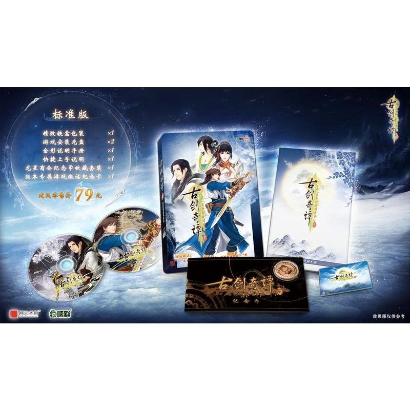 【古劍奇譚 貳 標準版 簡體中文版 上海燭龍】鐵盒 紀念幣 DVD 古劍二 阿阮 樂無異 古劍2 古劍奇譚二 古劍奇譚2-細節圖8