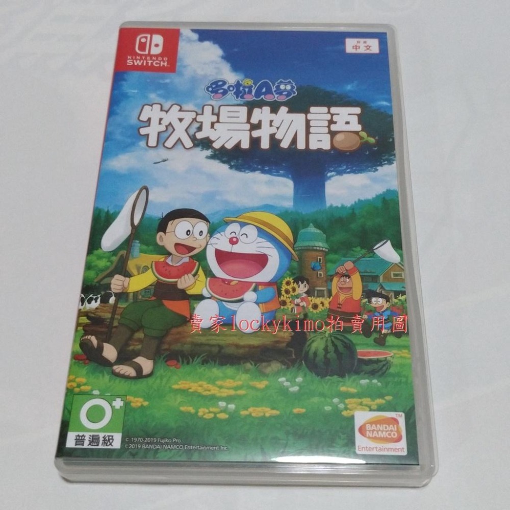 二手【哆啦A夢 牧場物語 SWITCH 遊戲片 NS 繁體 中文版 附 特典 大雄的房間 家具】小叮噹 大雄 可交換遊戲-細節圖2