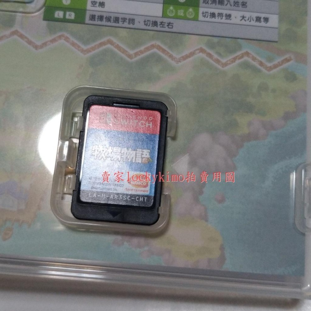 二手【哆啦A夢 牧場物語 SWITCH 遊戲片 NS 繁體 中文版 附 特典 大雄的房間 家具】小叮噹 大雄 可交換遊戲-細節圖5
