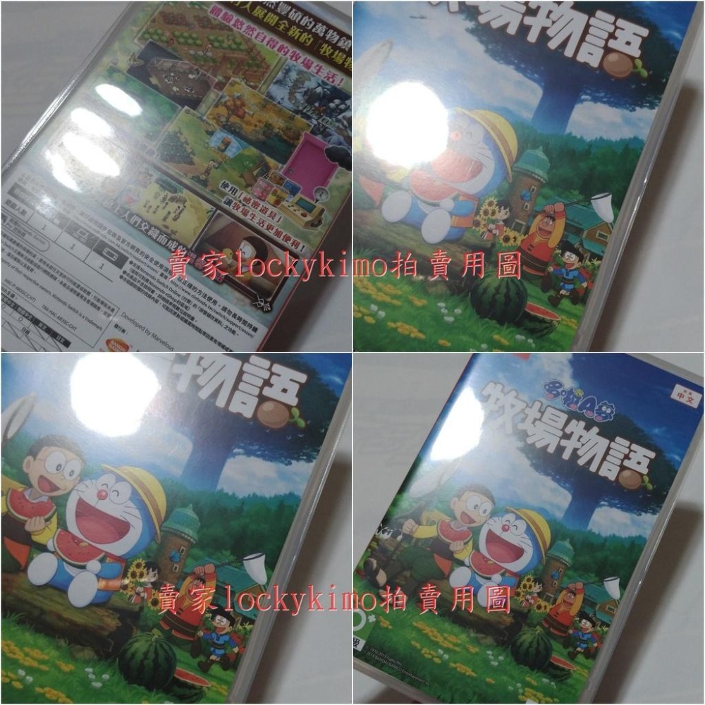 二手【哆啦A夢 牧場物語 SWITCH 遊戲片 NS 繁體 中文版 附 特典 大雄的房間 家具】小叮噹 大雄 可交換遊戲-細節圖6