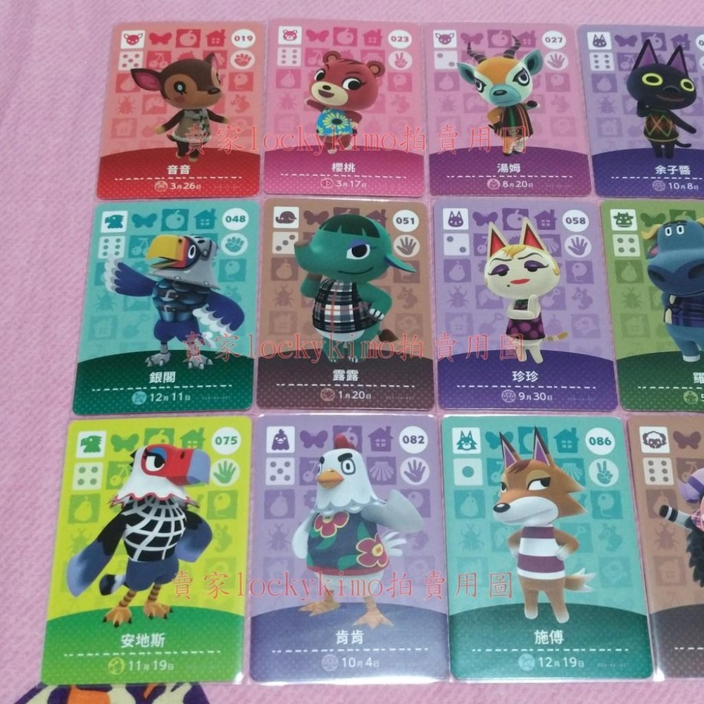【動物森友會 amiibo卡 中文版 38 62 】第1彈 Switch 集合啦 卡包-細節圖2