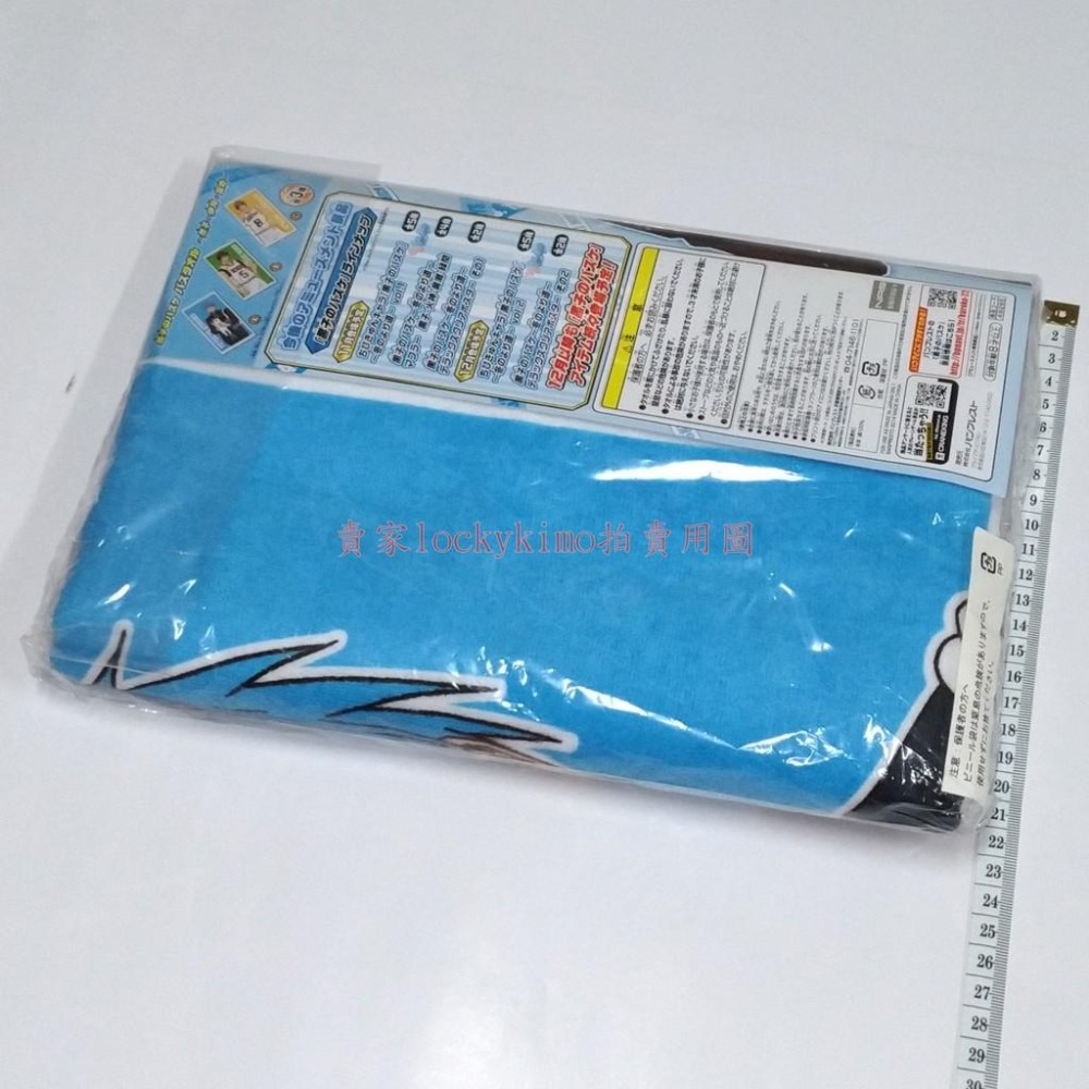 【影子籃球員 黑子哲也 浴巾 景品】黑子的籃球 毛巾 影籃 黑子 哲也 2號 學生服 制服 KUROKO 黑子籃球 小狗-細節圖2