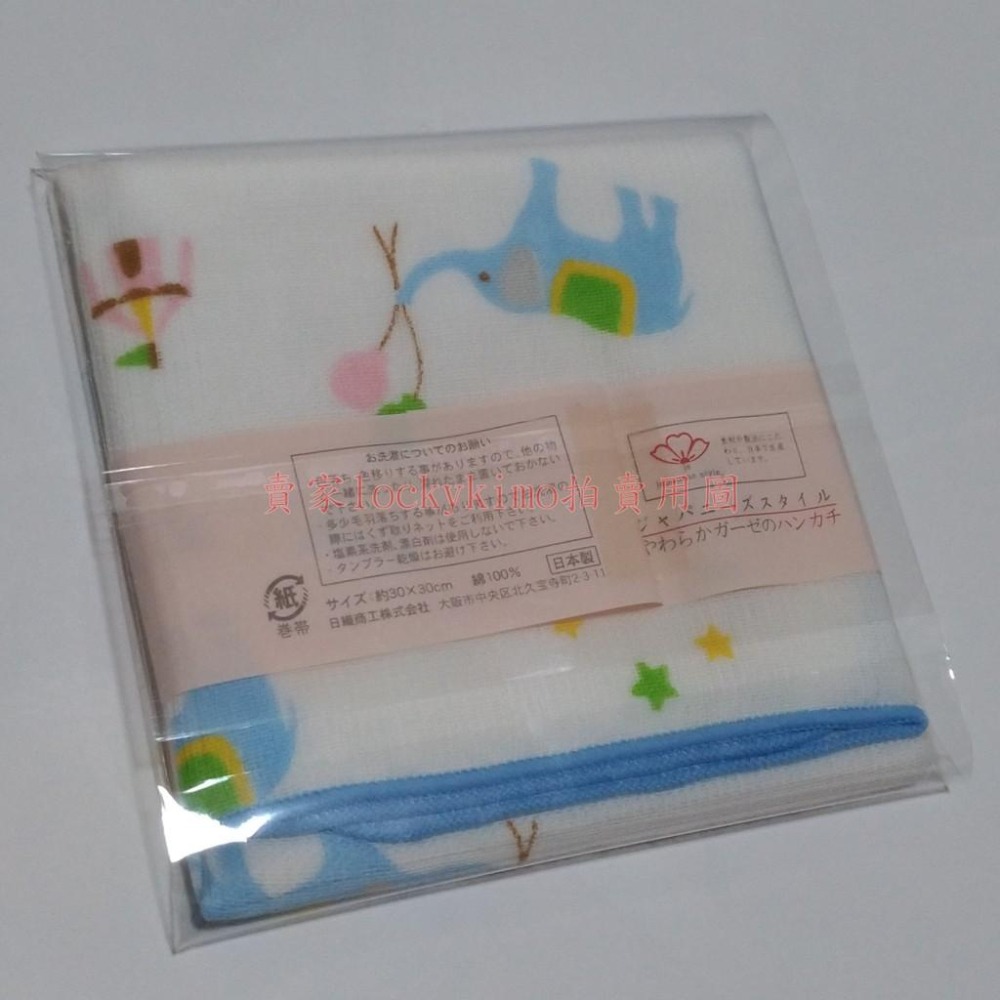日本製【日式 hankachi 手帕 柔軟的 純棉 口水巾 可愛的 馬戲團 樣式】洗澡巾 方巾 日織商工 軟紗布手帕 巾-細節圖2