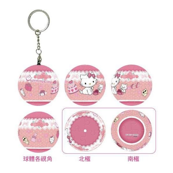 【Charmmykitty 恰咪 波斯貓 圓形 立體 拼圖 24片 鑰匙圈】Hello Kitty 的 寵物 倉鼠 貓咪-細節圖5