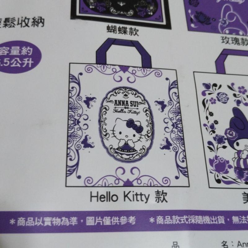 ANNA SUI 時尚 托特 手提袋 HELLO KITTY 款 7-11 統一 時尚聯萌 集點送 KT-細節圖3