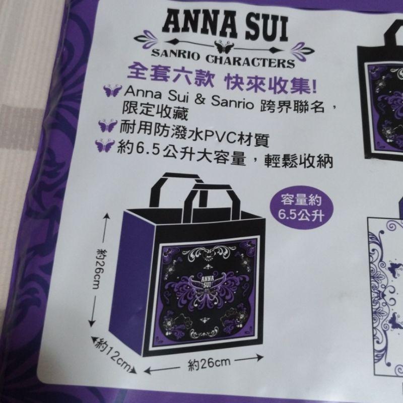 ANNA SUI 時尚 托特 手提袋 HELLO KITTY 款 7-11 統一 時尚聯萌 集點送 KT-細節圖5